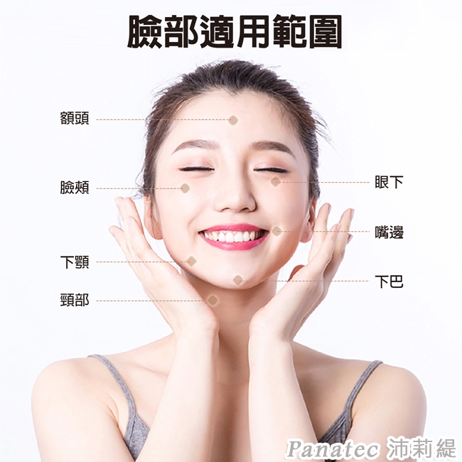 Panatec沛莉緹 K-541 - 詳情12