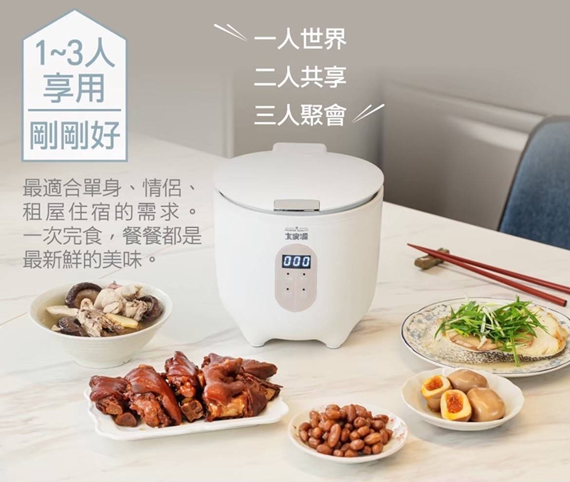 大家源 TCY-360302 - 詳情14