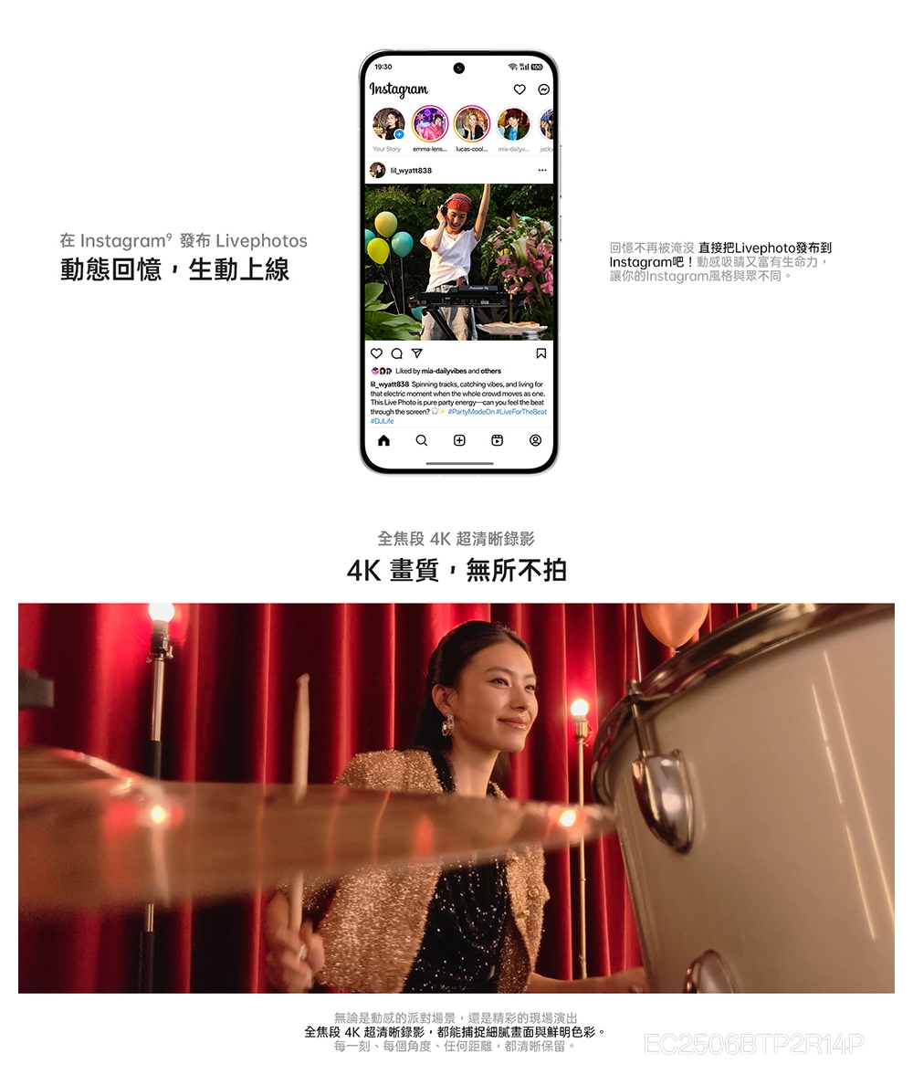 OPPO Reno 14 Pro - 詳情26