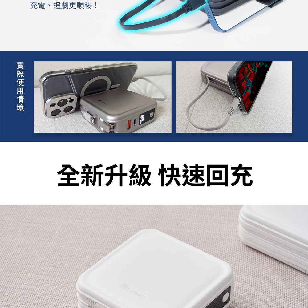 Lapo WT-08 - 詳情17