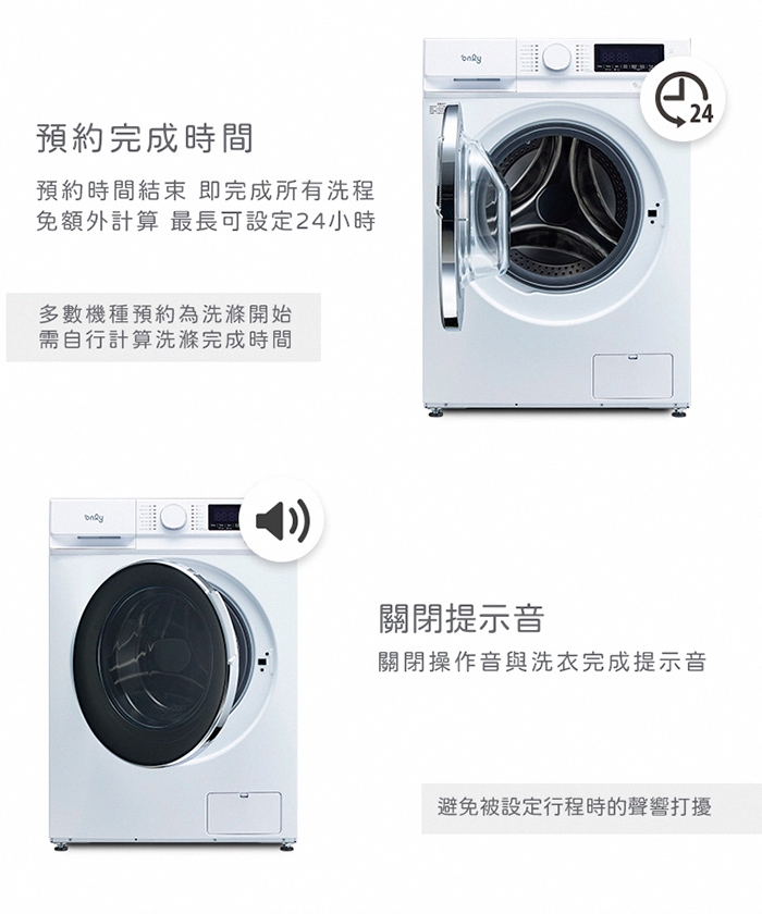 only OF12-M62UD - 詳情25