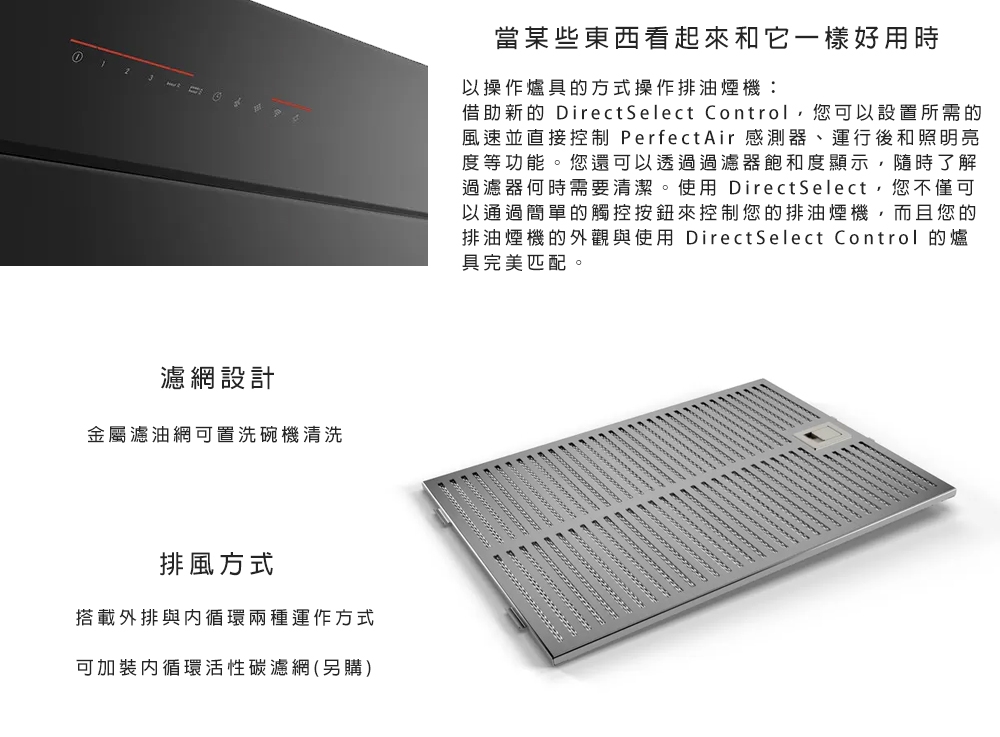 BOSCH博世 DIB98JQ50 - 詳情7