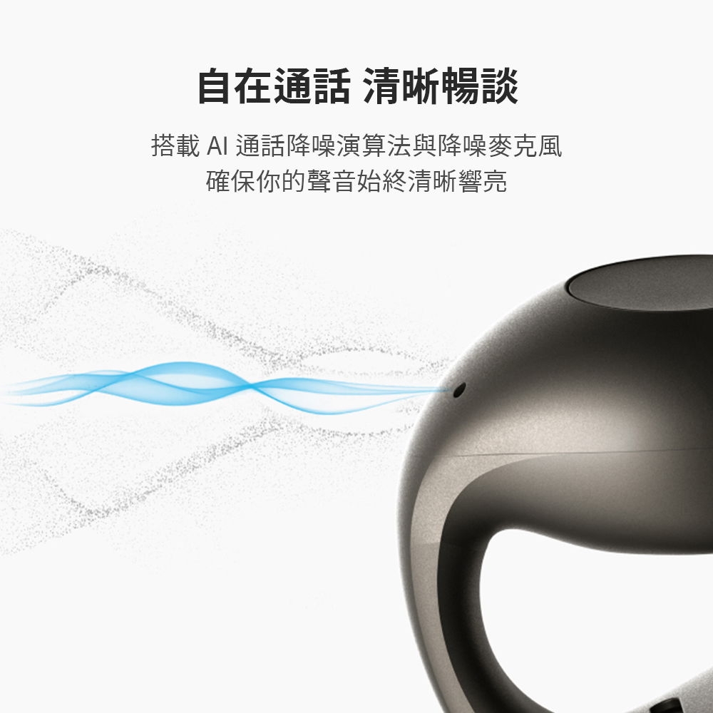 Soundcore聲闊 C40i - 詳情12