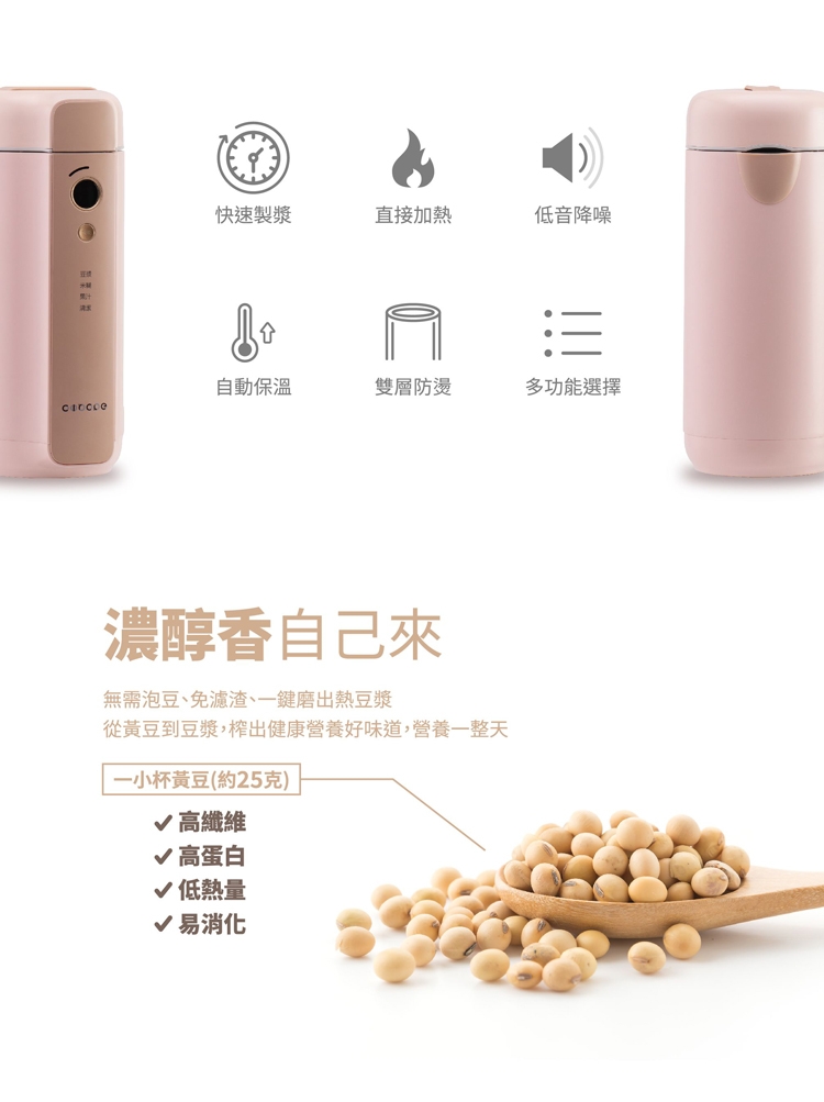 CIRCLE CIO-001 - 詳情11