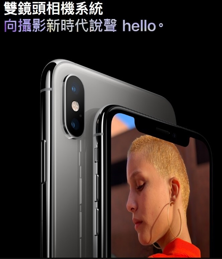 Apple蘋果 iPhone Xs - 詳情11
