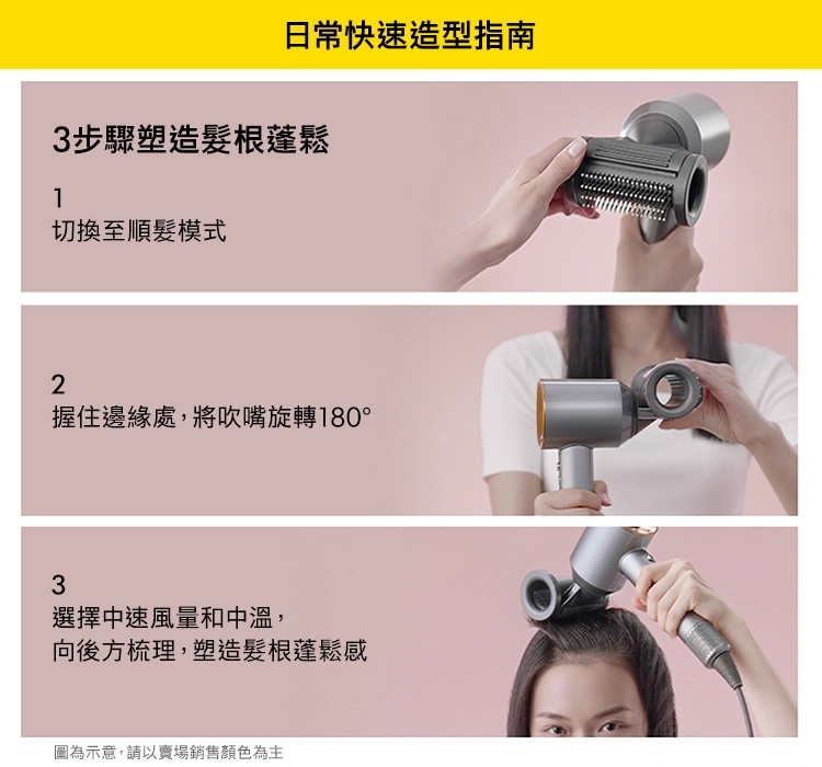 Dyson戴森 HD15 - 詳情9