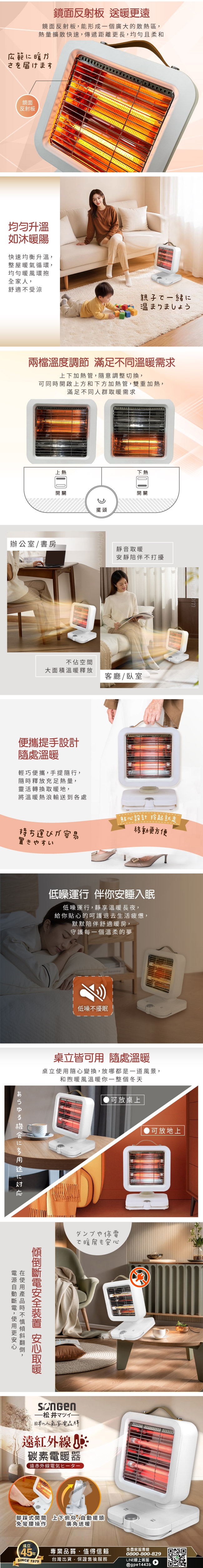 SONGEN松井 ML-D605TY - 詳情2