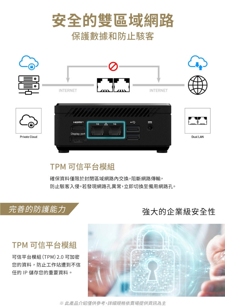 MSI微星 CUBI N100 - 詳情8