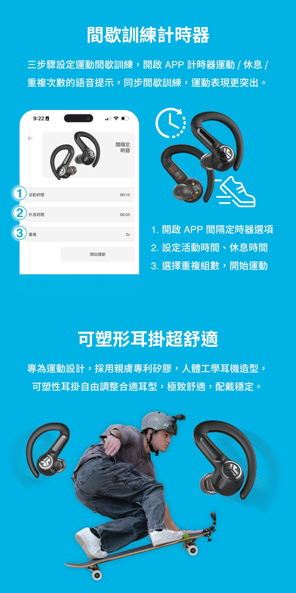 JLab Epic Sport ANC 3 - 詳情8