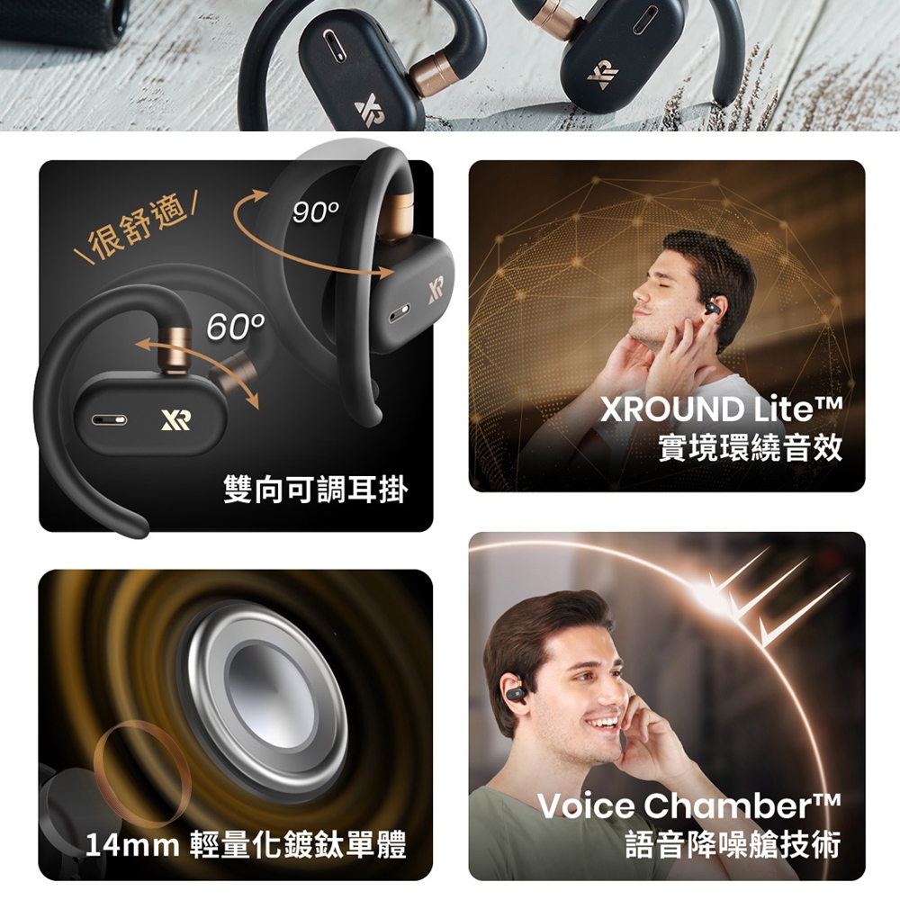 XROUND TREK - 詳情28