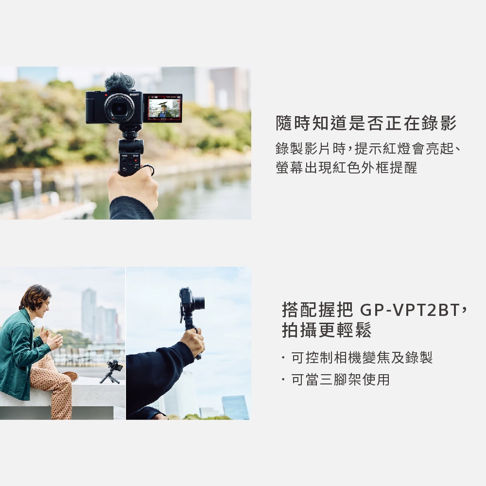 SONY索尼 ZV-1 II - 詳情11