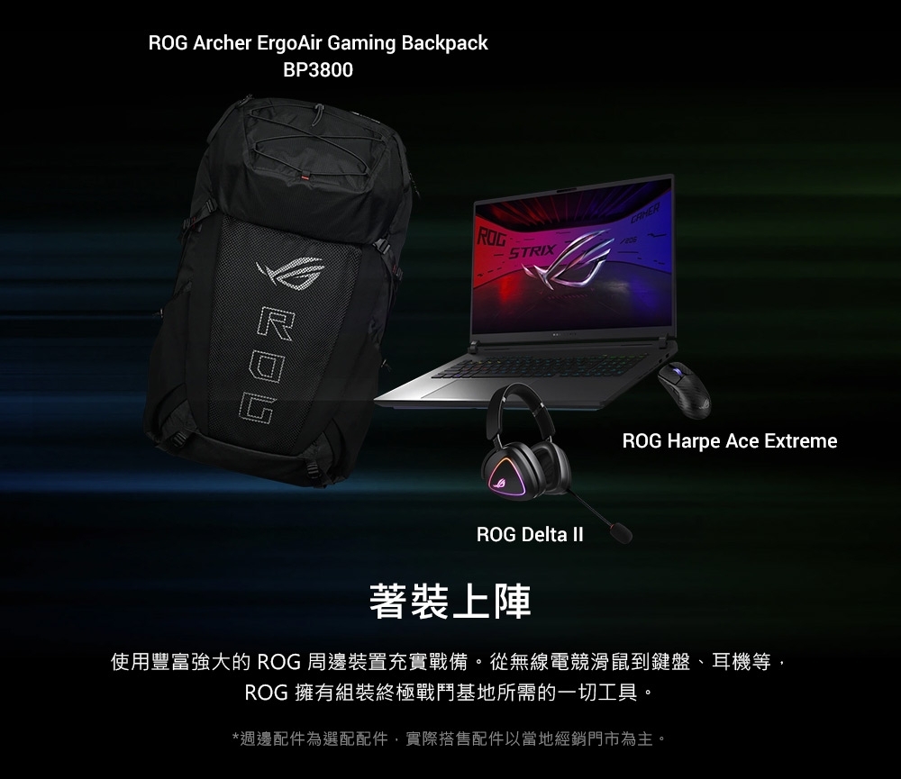 ASUS華碩 G615LR - 詳情27