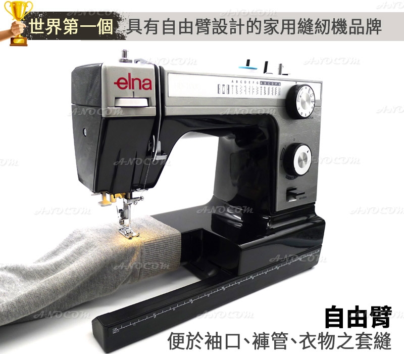 ELNA HD-1000 - 詳情13