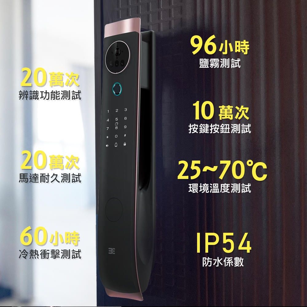 3E小島快鎖 TX - 詳情13