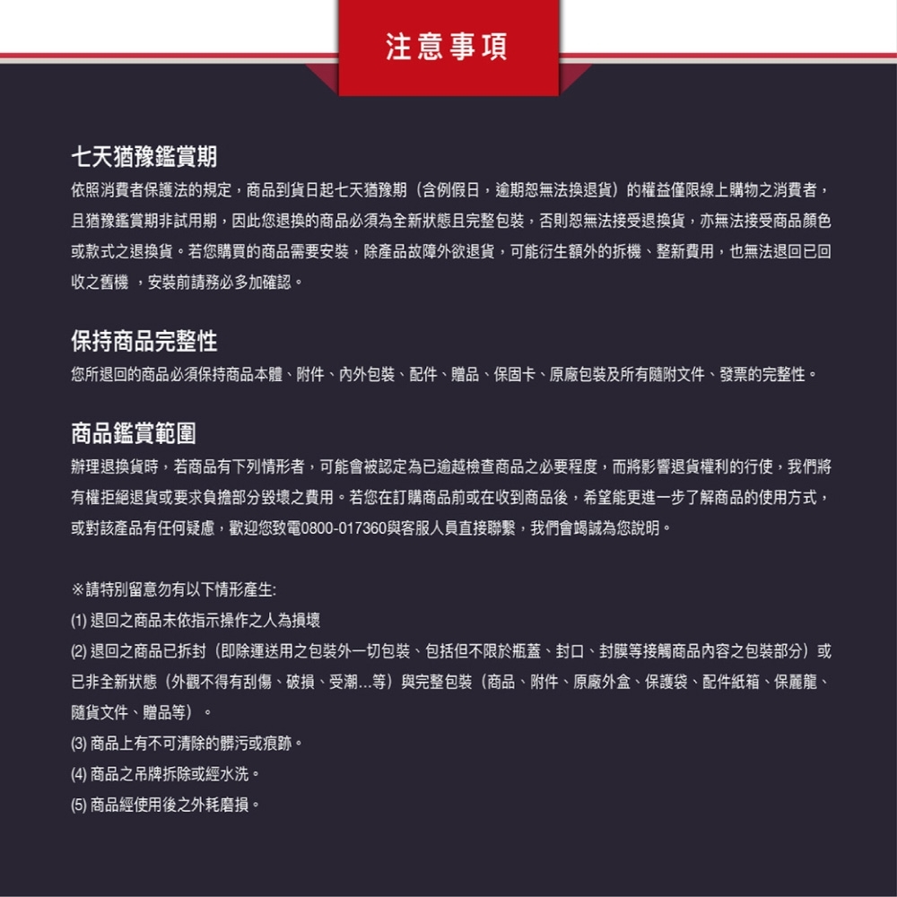 JOHNSON喬山 C68 - 詳情8