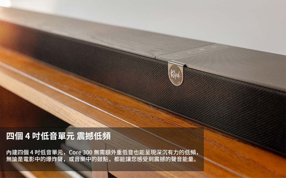 Klipsch古立奇 Core 300 - 詳情8