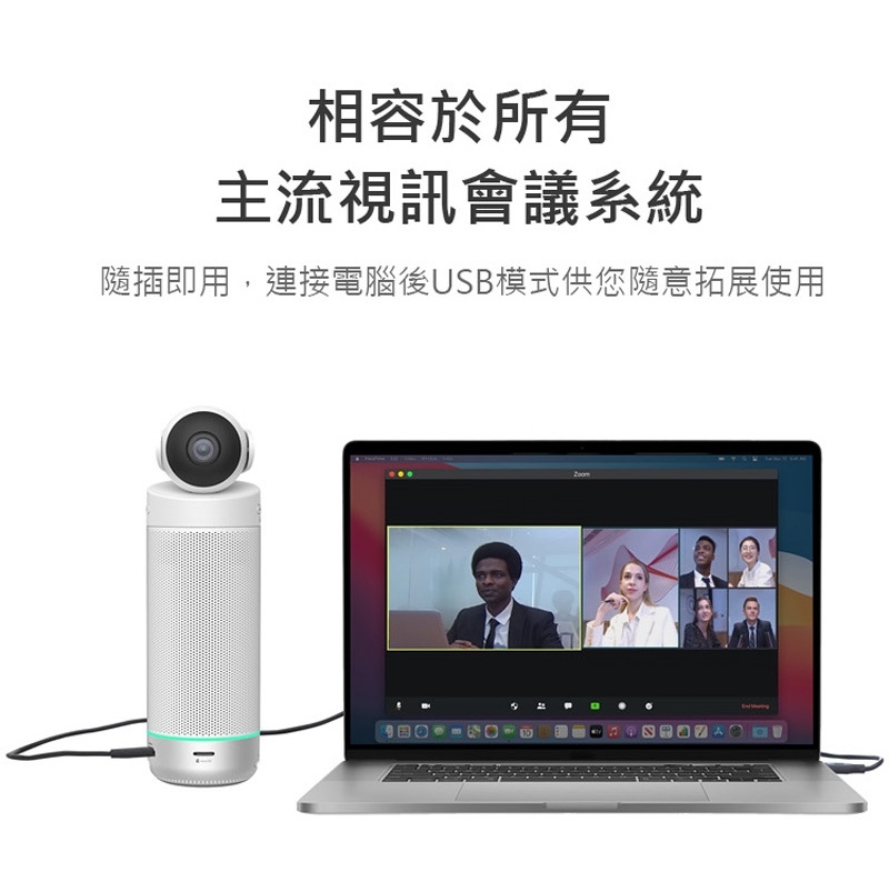 KANDAO看到 Meeting S - 詳情25