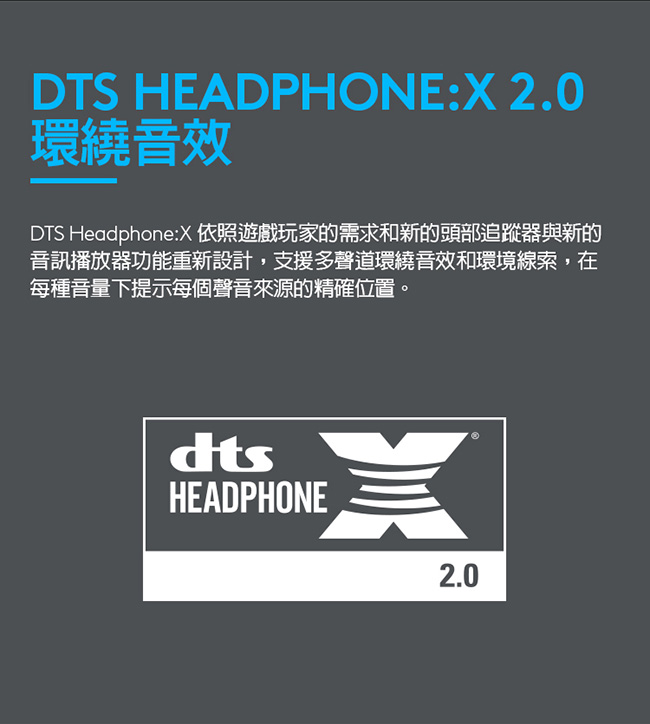 Logitech羅技 G431 - 詳情14