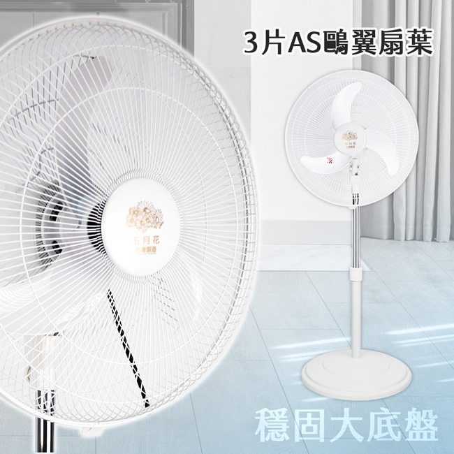 五月花 TS-1699 - 詳情6