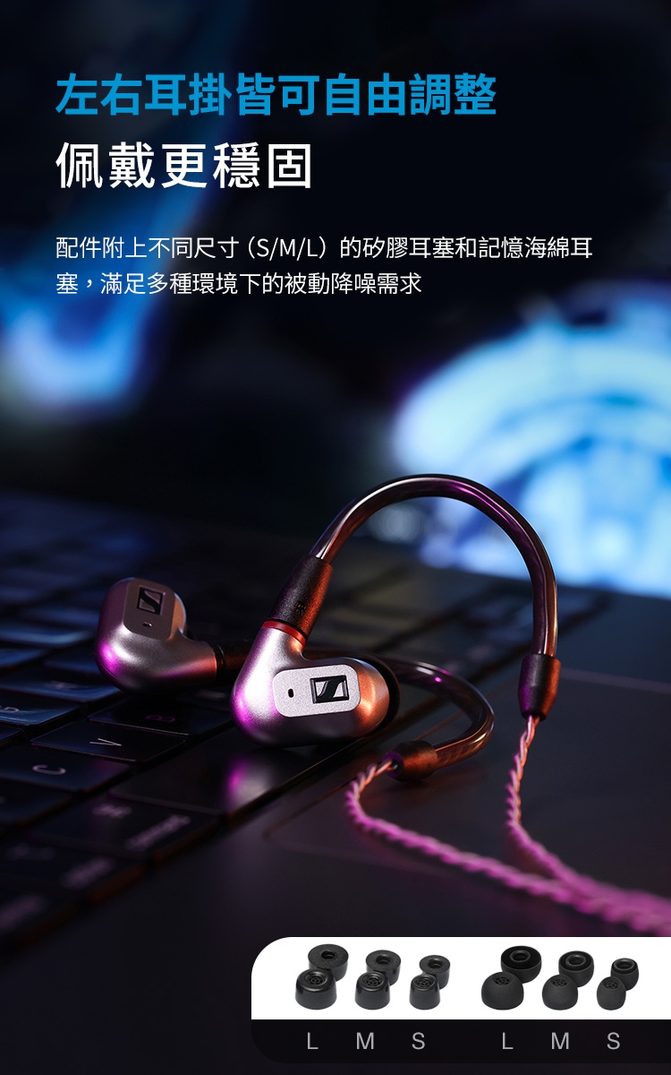 Sennheiser森海塞爾 IE 200 - 詳情18