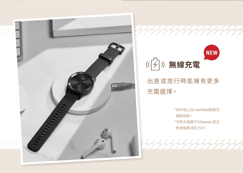 Garmin vivomove Trend - 詳情15