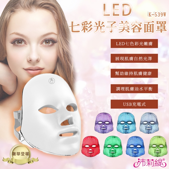 Panatec沛莉緹 K-539W - 詳情11