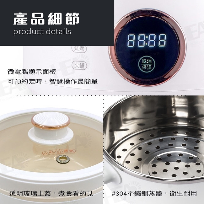 FURIMORI富力森 FU-EH280 - 詳情10