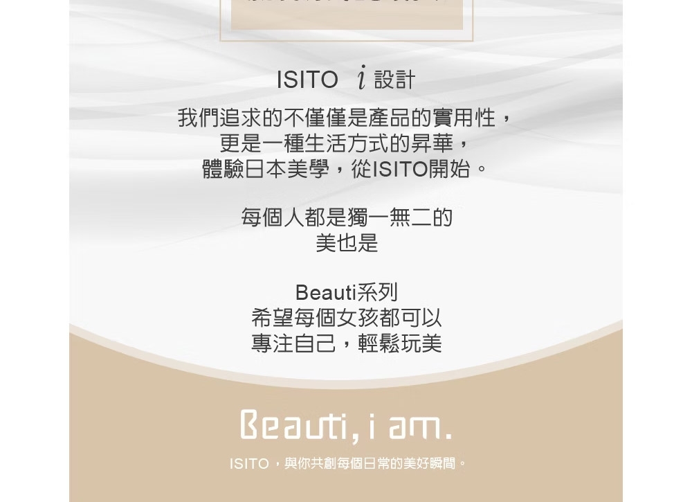 ISITO IS-23E09D - 詳情10