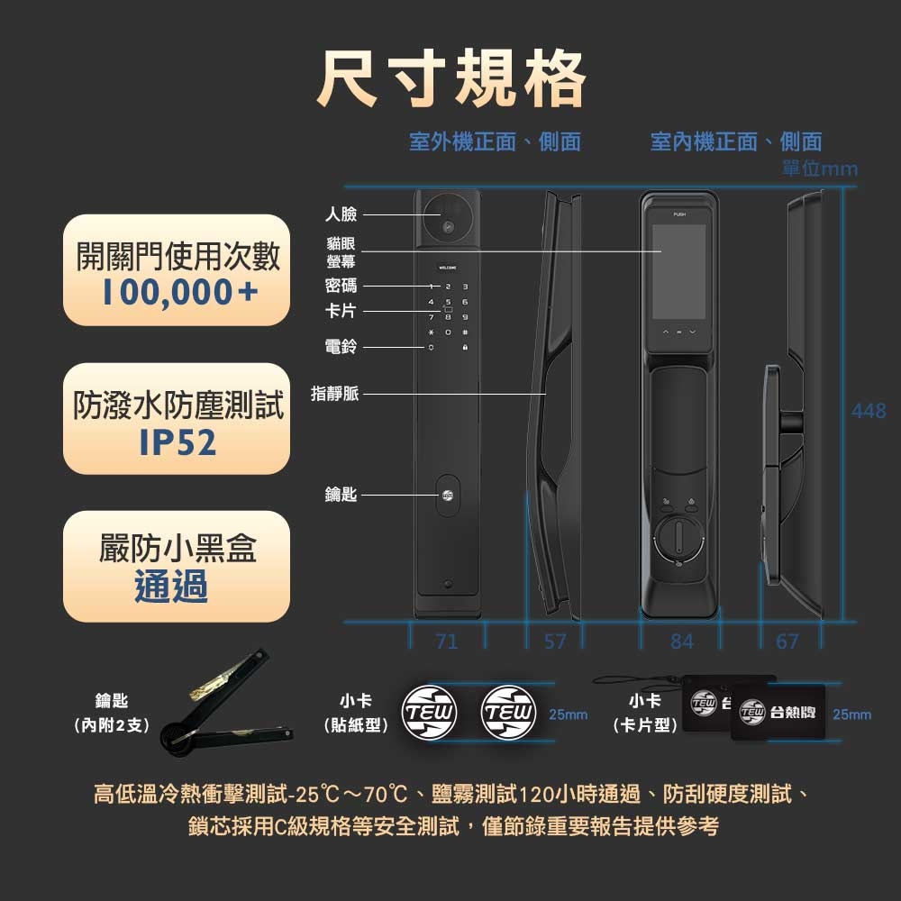 台熱牌 V1 - 詳情15