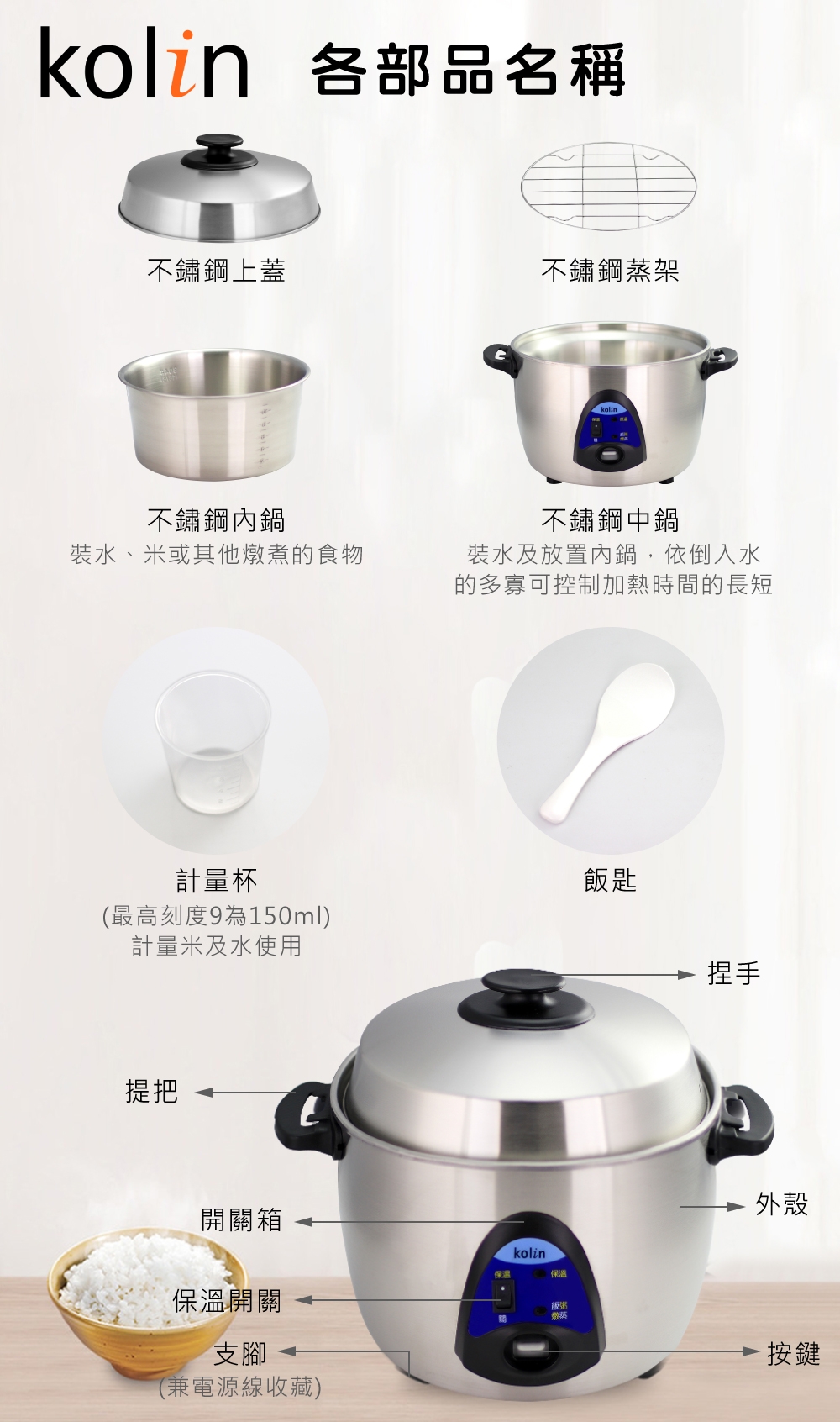 KOLIN歌林 SH-A1121S - 詳情7