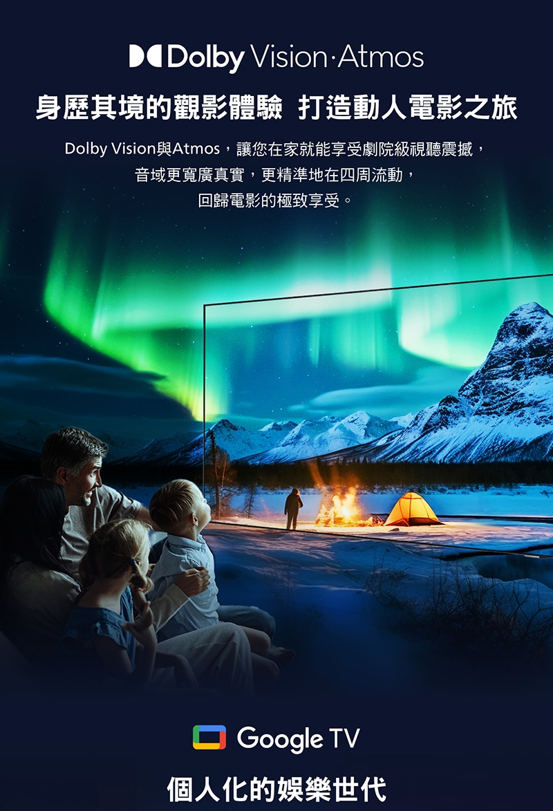 PHILIPS飛利浦 75PQT8159 - 詳情14