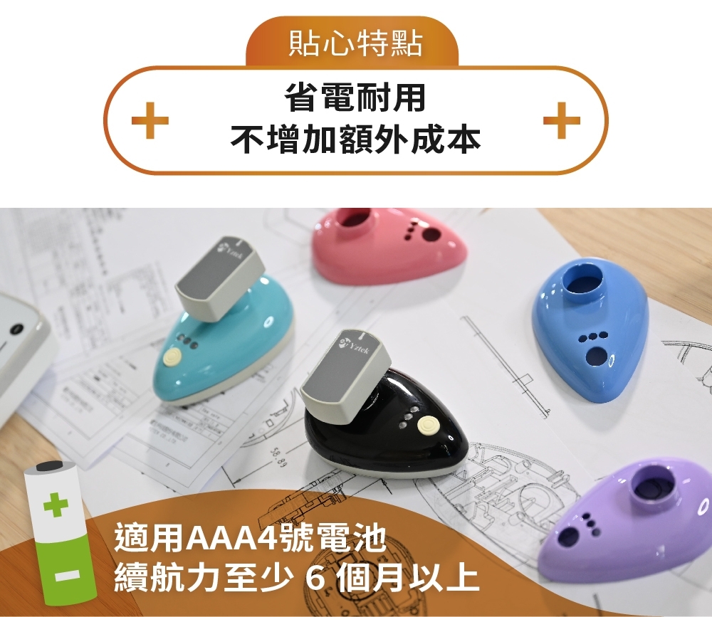 E+自動關 CN02 - 詳情14