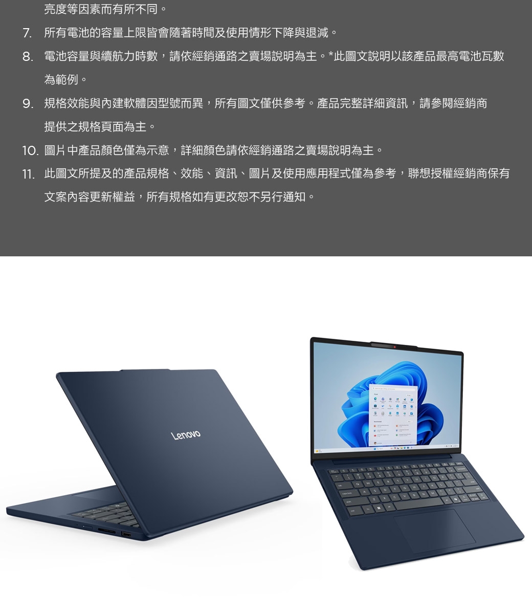 Lenovo 聯想IdeaPad Slim 3 83K90011TW 14吋效能筆電Ryzen 7 8840HS/8G