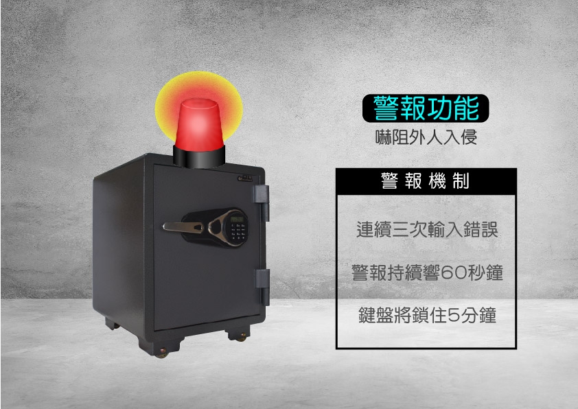 Excellent阿波羅 530ALP - 詳情14