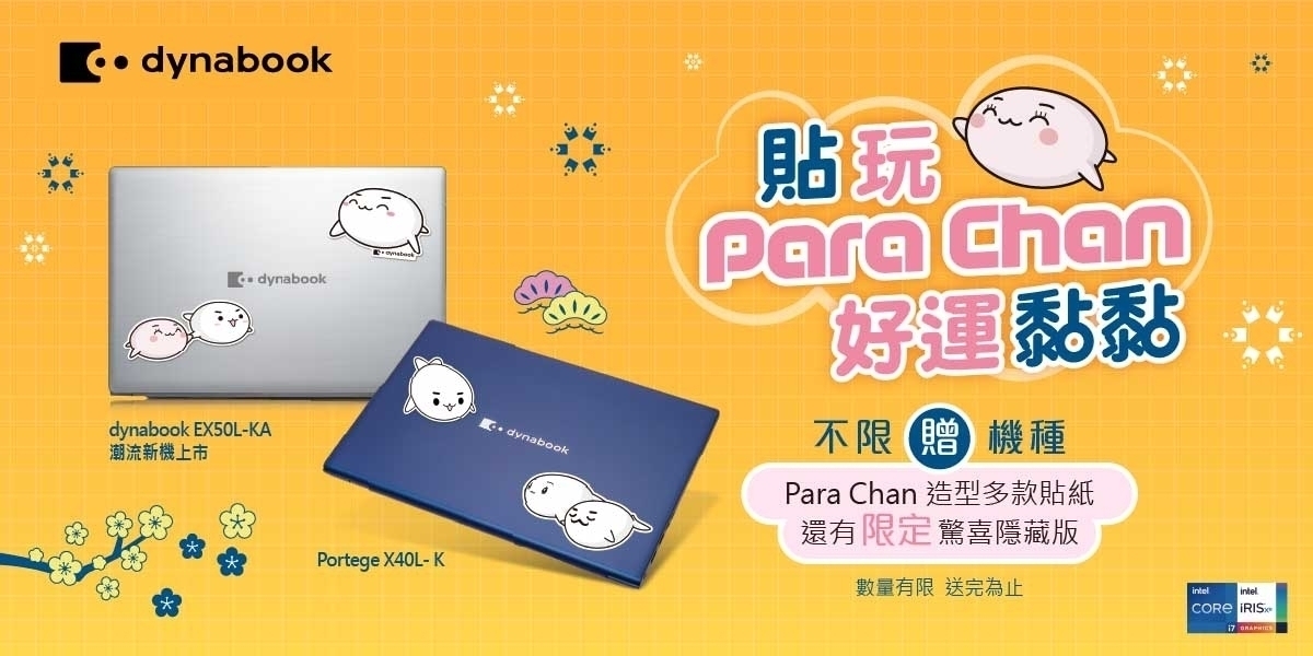 Dynabook X30W-M - 詳情11