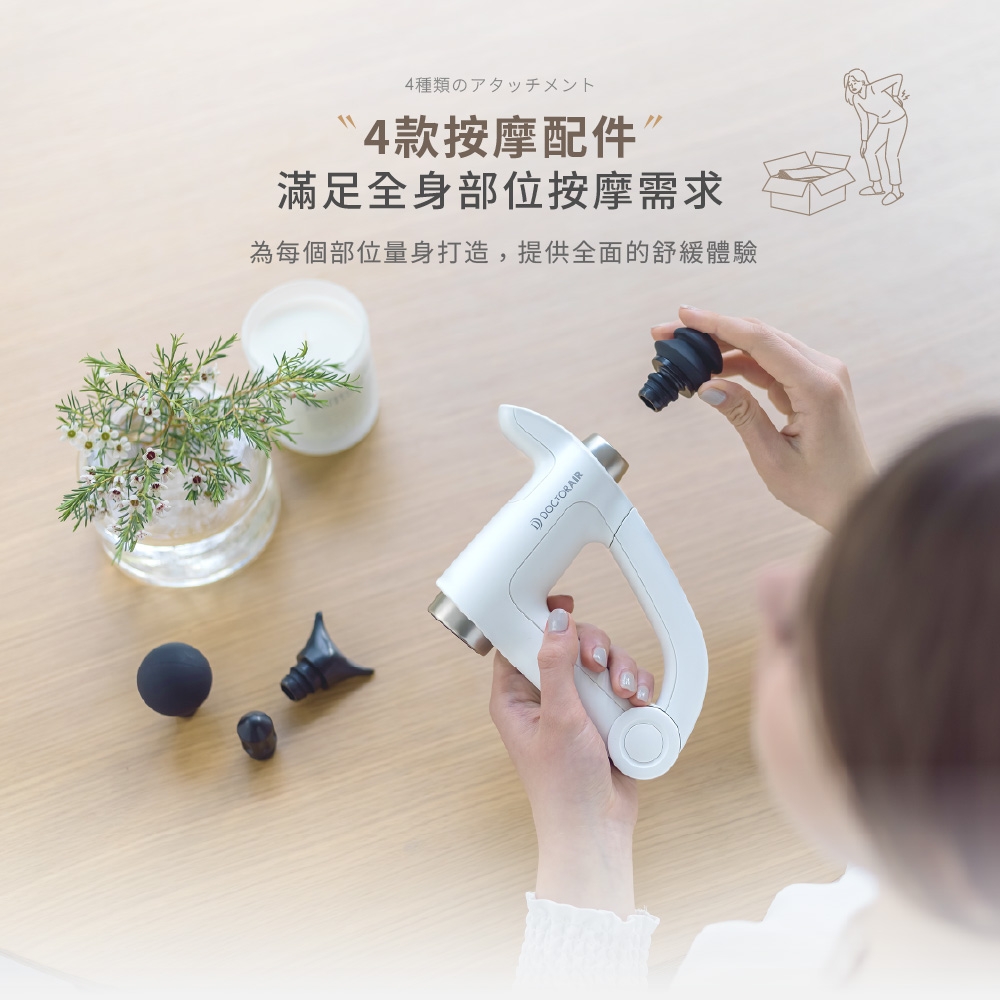 DOCTOR AIR REG-07 - 詳情16