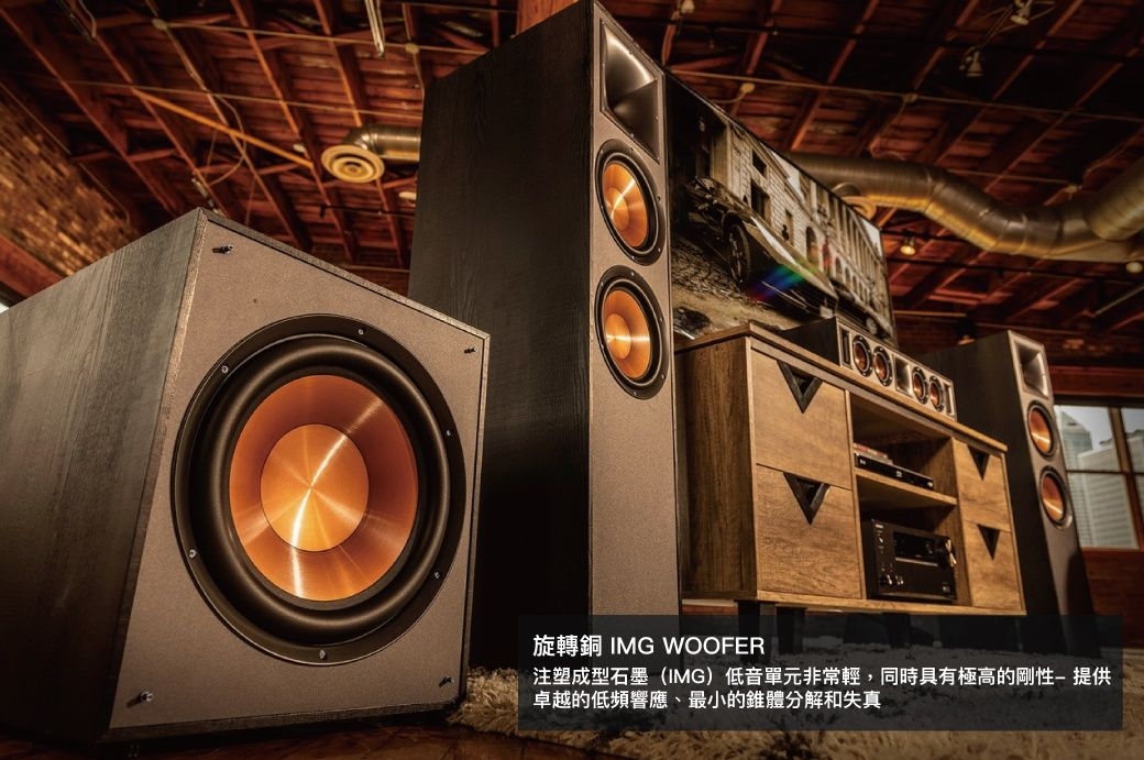 Klipsch古立奇 R-120SW - 詳情6