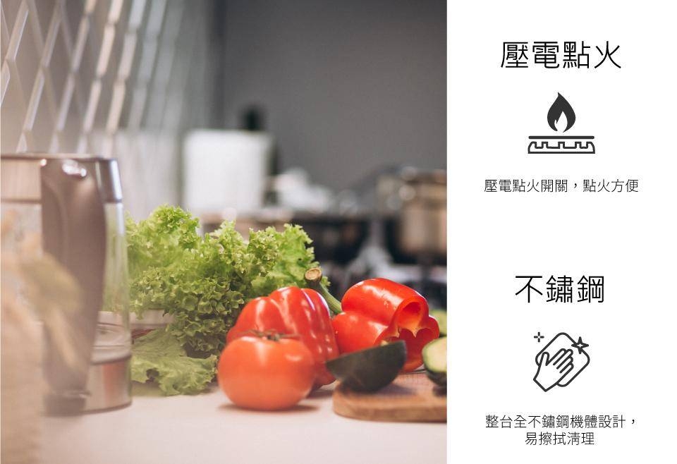 HCG和成 GS-200Q - 詳情10