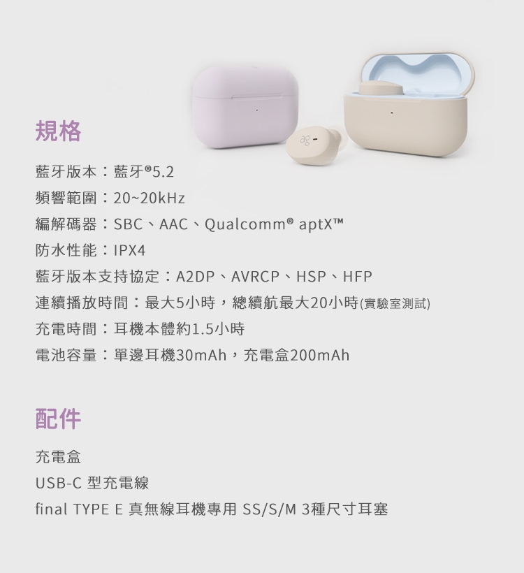 Final ag COTSUBU ASMR MK2 - 詳情11