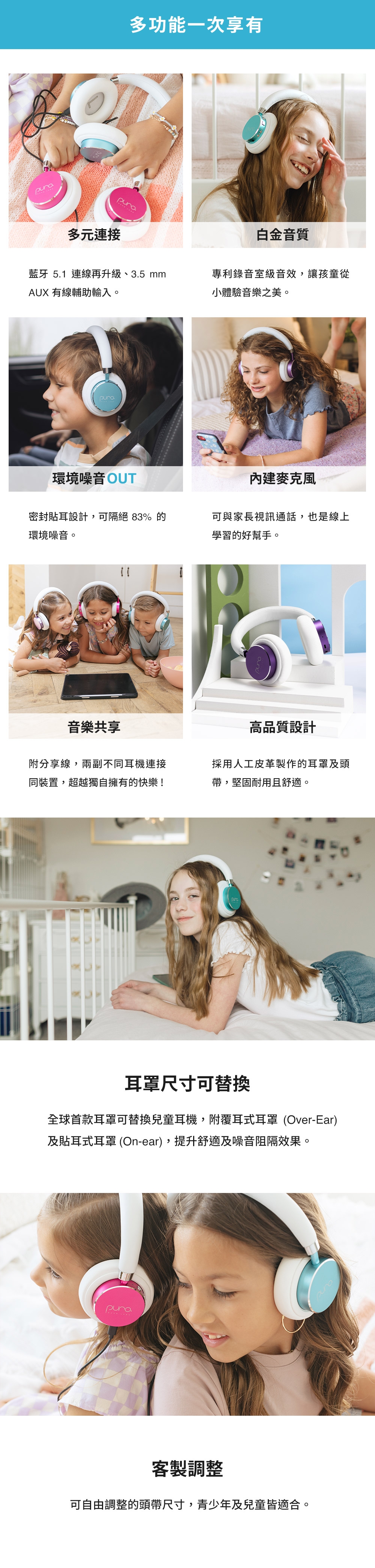 Puro BT2200 - 詳情4