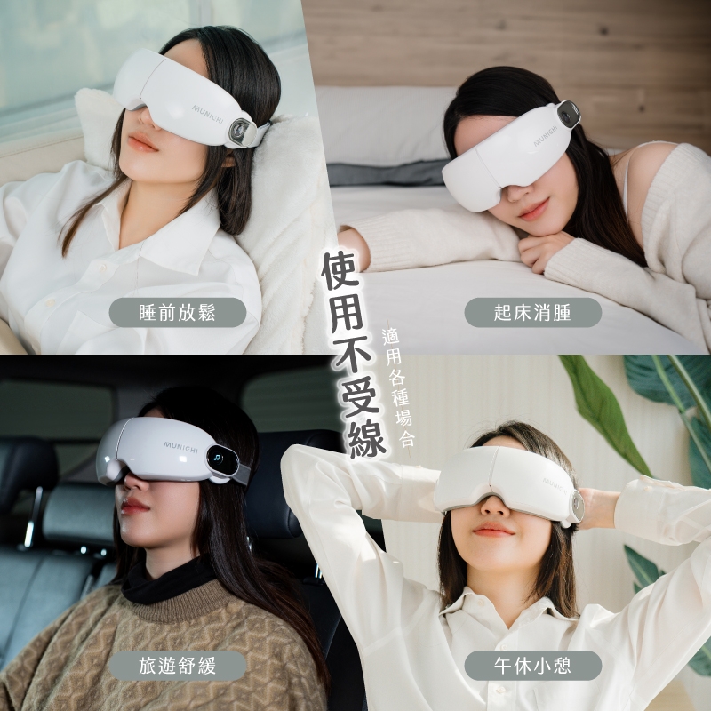 MUNICHI沐尼黑 MR.EYECARE - 詳情17