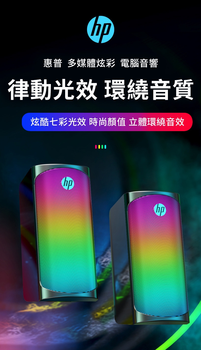 HP惠普 DHE-6004 - 詳情9