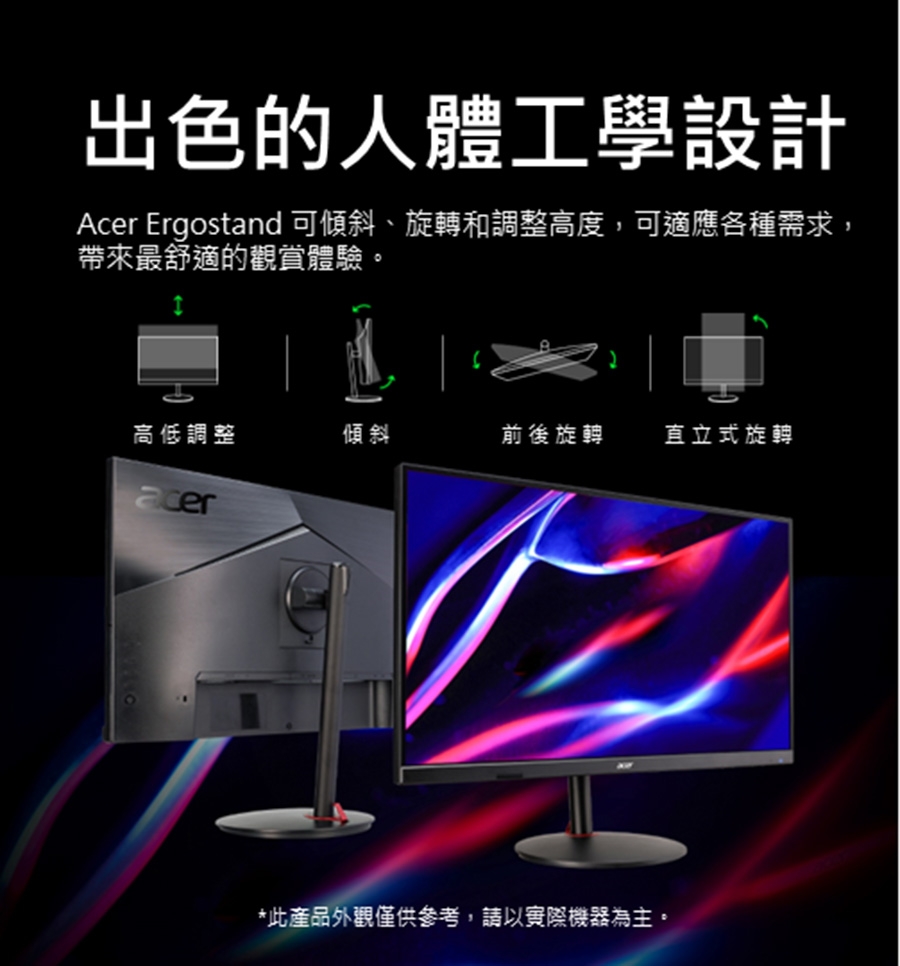 Acer宏碁 CS272 - 詳情13