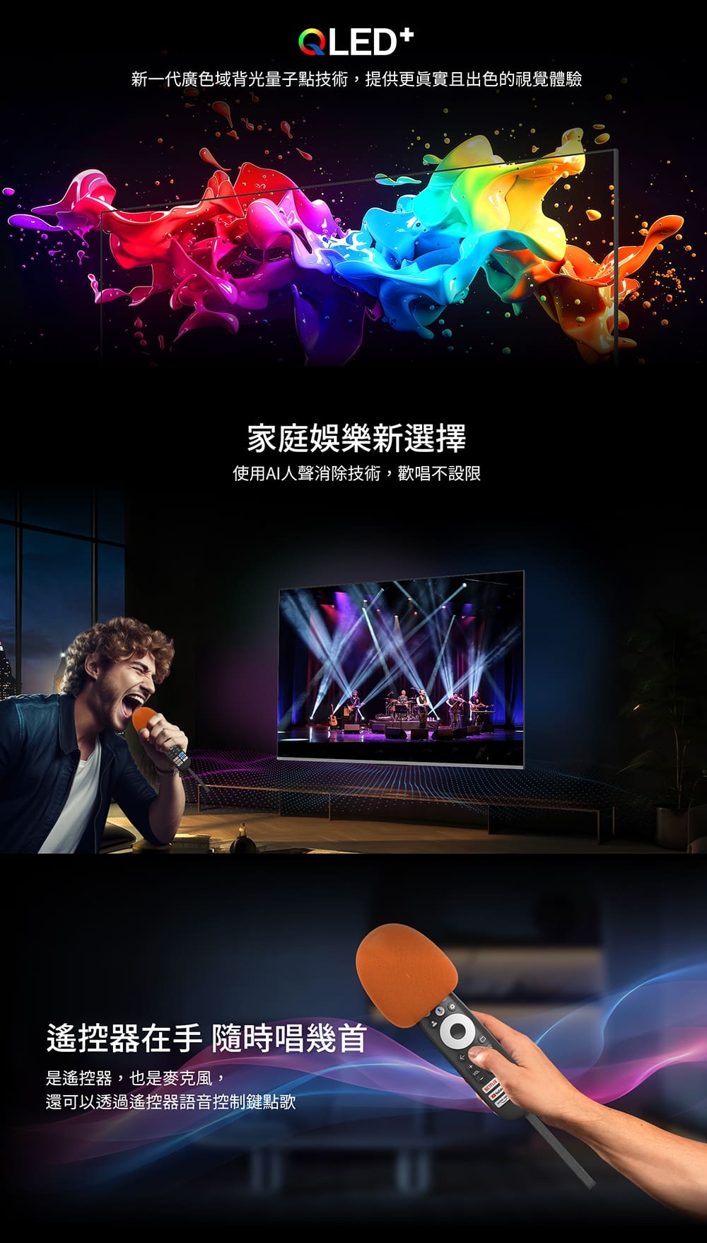 SKYWORTH創維 86Q750GK - 詳情14