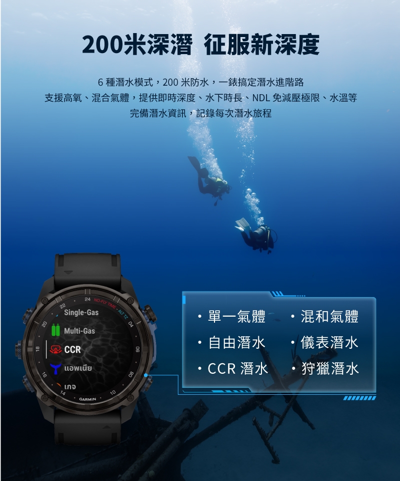 Garmin Descent MK3 - 詳情16