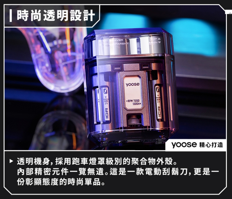 yoose有色 ICE - 詳情11