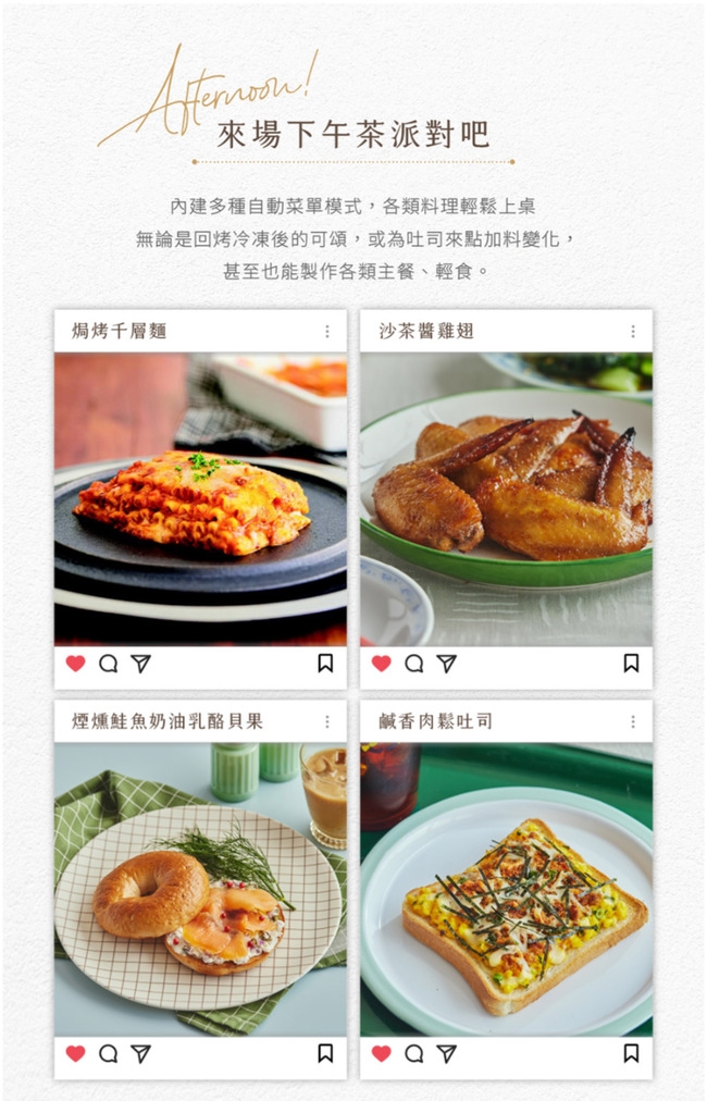 siroca ST-2D4510 - 詳情16