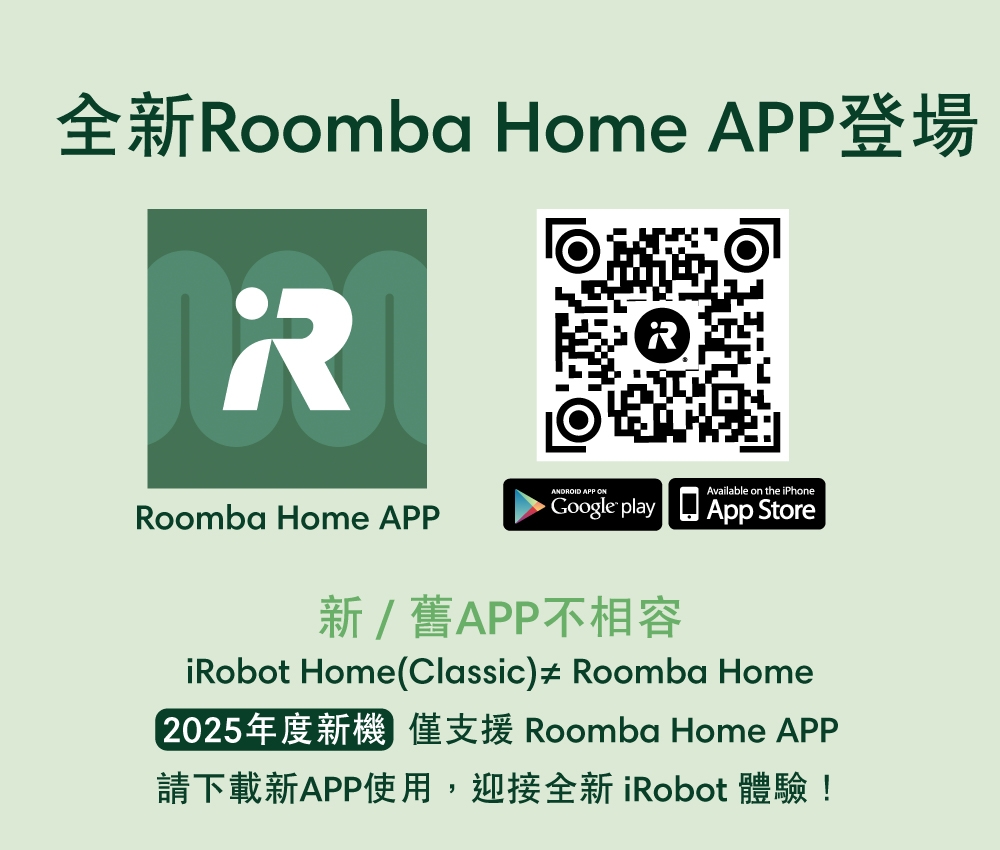 iRobot Roomba Plus 405 Combo - 詳情21