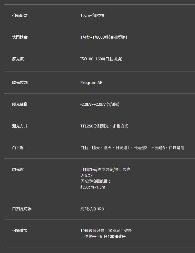FUJIFILM富士軟片 instax mini Evo - 詳情7