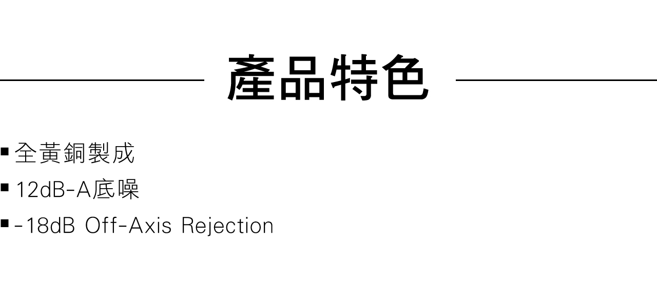 DEITY S-Mic 2 - 詳情23